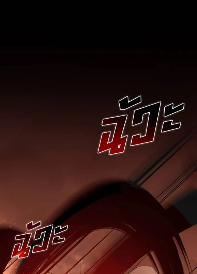 เป้าหมายครั้งที่ 2 ตอนที่ 14 รูปที่ 41