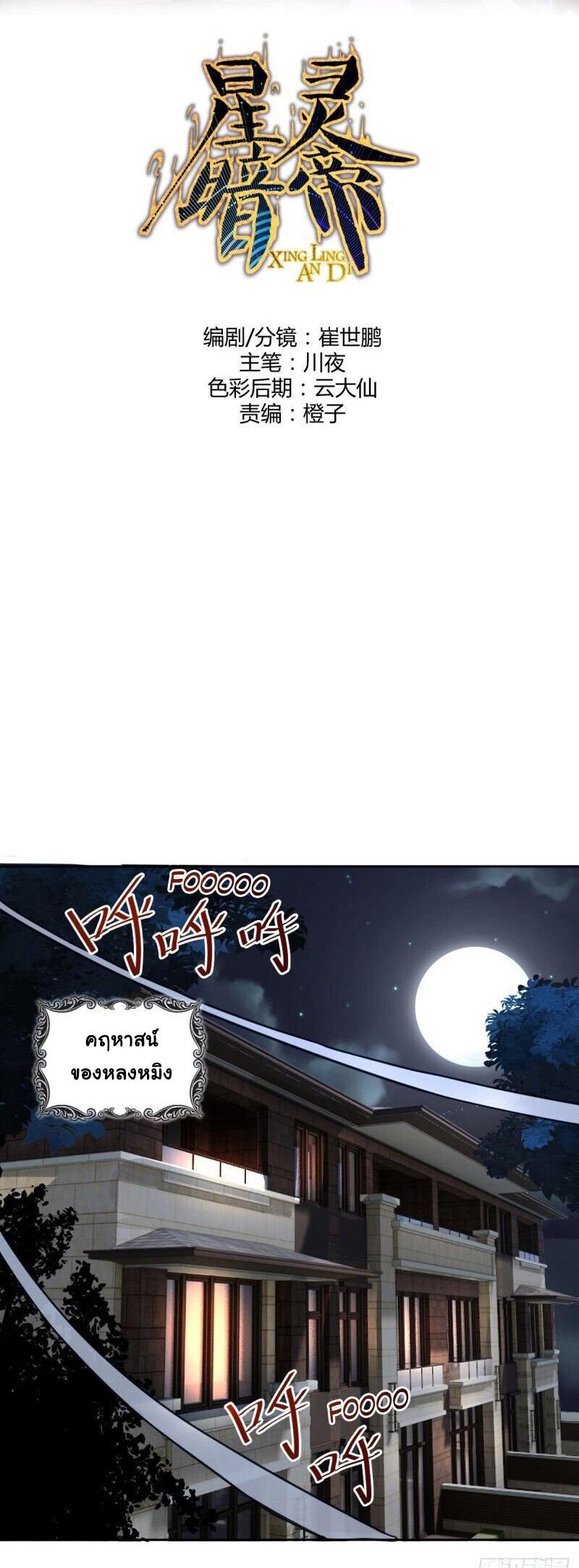 Manga-lc-com อ่านมังงะ อ่านการ์ตูน ออนไลน์ ฟรี King star emperor ตอนที่ 1 2 3 4 5 6 7 8 9 10 11 12 13 14 ฟรี ไม่มีโฆษณา Manga-lc - อ่าน มังงะ อ่าน การ์ตูน ออนไลน์ อ่านมังงะ ฟรี