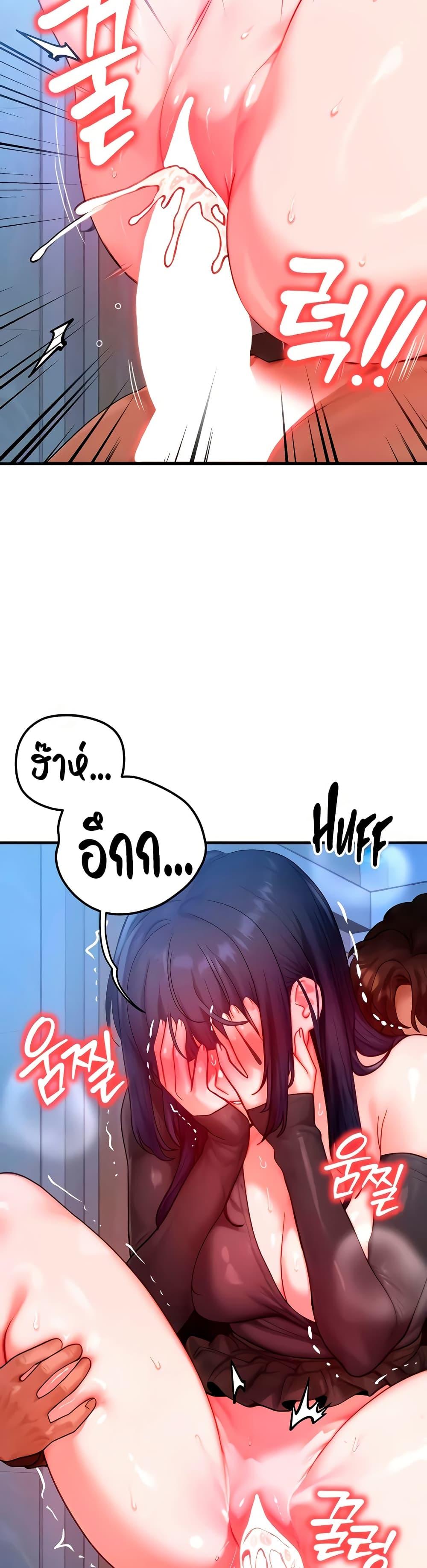 Doujin-Lc- อ่าน โดจิน มังฮวา เกาหลี ญี่ปุ่น จีน แปลไทย My Body Got Switched ตอนที่ 1 2 3 4 5 6 7 8 9 10 11 12 13 14 ฟรี ไม่มีโฆษณา อ่าน โดจิน Manhwa เกาหลี ญี่ปุ่น จีน เรามีครบ คัดมาให้เน้นๆ โดจิน 18+ รับประกันความฟินโดย  Doujin Lc