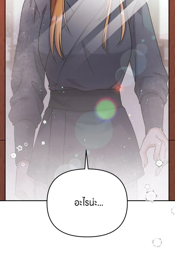 ข้าเนี่ยนะเป็นพระสนม ตอนที่ 10 การมาถึงที่แท้จริงของช็อนนยอนบ รูปที่ 134