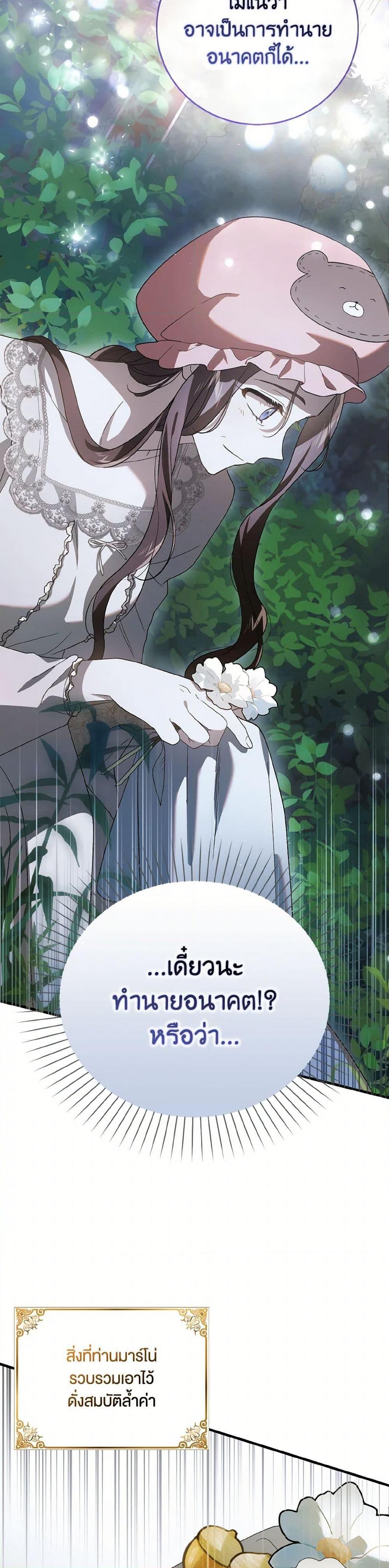 Manga-lc-com อ่านมังงะ อ่านการ์ตูน ออนไลน์ ฟรี A Way to Protect the Lovable You ตอนที่ 1 2 3 4 5 6 7 8 9 10 11 12 13 14 ฟรี ไม่มีโฆษณา Manga-lc - อ่าน มังงะ อ่าน การ์ตูน ออนไลน์ อ่านมังงะ ฟรี