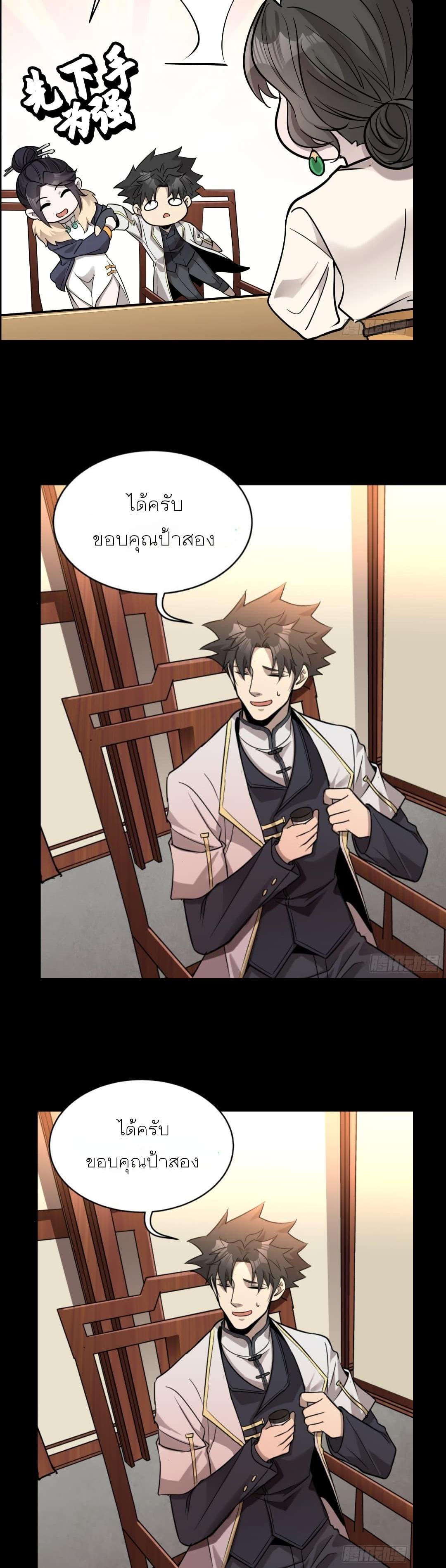 Manga-lc-com อ่านมังงะ อ่านการ์ตูน ออนไลน์ ฟรี Legend of Star General ตอนที่ 1 2 3 4 5 6 7 8 9 10 11 12 13 14 ฟรี ไม่มีโฆษณา Manga-lc - อ่าน มังงะ อ่าน การ์ตูน ออนไลน์ อ่านมังงะ ฟรี