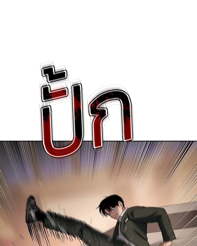 แบคXX ตอนที่ 78 รูปที่ 61