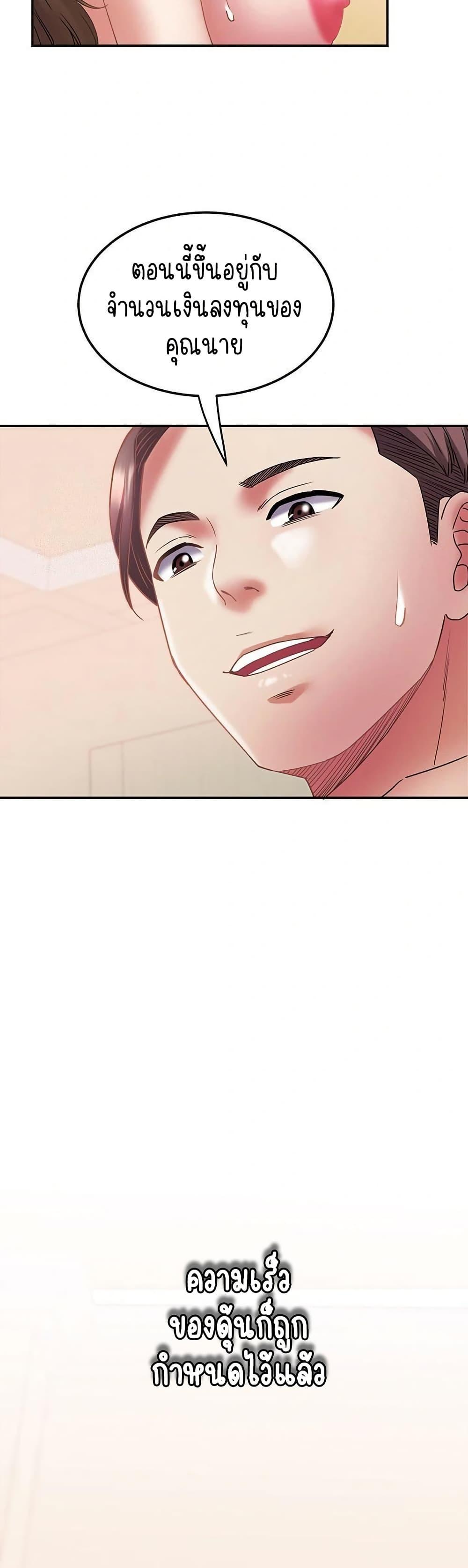 Doujin-Lc- อ่าน โดจิน มังฮวา เกาหลี ญี่ปุ่น จีน แปลไทย Daebong Village Women’s Association ตอนที่ 1 2 3 4 5 6 7 8 9 10 11 12 13 14 ฟรี ไม่มีโฆษณา อ่าน โดจิน Manhwa เกาหลี ญี่ปุ่น จีน เรามีครบ คัดมาให้เน้นๆ โดจิน 18+ รับประกันความฟินโดย  Doujin Lc