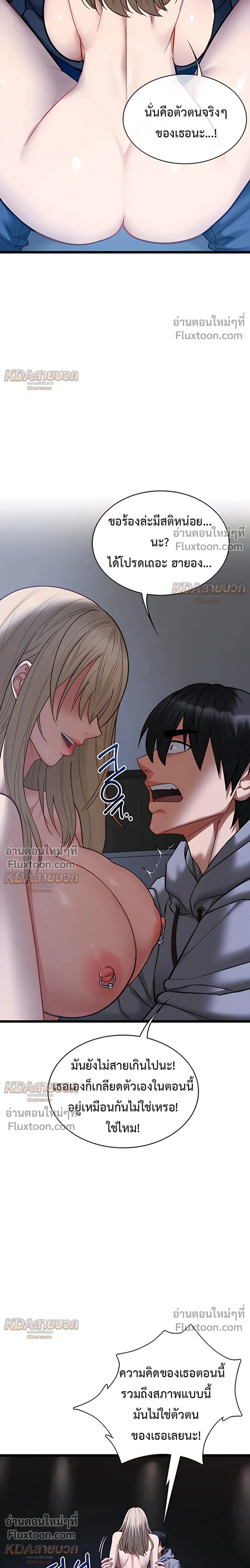 Doujin-Lc- อ่าน โดจิน มังฮวา เกาหลี ญี่ปุ่น จีน แปลไทย My Girlfriend Has Already Done Teaching วันที่แฟนไม่ใช่ของผมอีกต่อไป ตอนที่ 1 2 3 4 5 6 7 8 9 10 11 12 13 14 ฟรี ไม่มีโฆษณา อ่าน โดจิน Manhwa เกาหลี ญี่ปุ่น จีน เรามีครบ คัดมาให้เน้นๆ โดจิน 18+ รับประกันความฟินโดย  Doujin Lc