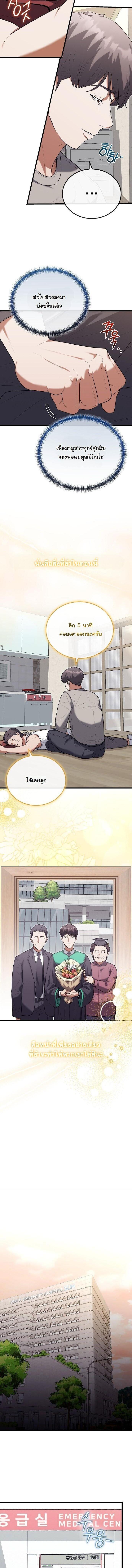 Manga-lc-com อ่านมังงะ อ่านการ์ตูน ออนไลน์ ฟรี Hua Tuo Becomes a Surgeon ตอนที่ 1 2 3 4 5 6 7 8 9 10 11 12 13 14 ฟรี ไม่มีโฆษณา Manga-lc - อ่าน มังงะ อ่าน การ์ตูน ออนไลน์ อ่านมังงะ ฟรี