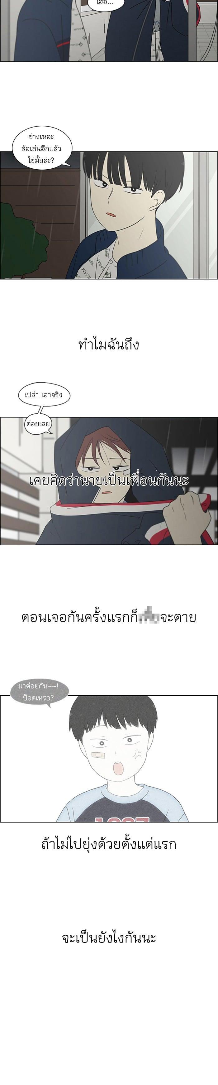 Manga-lc-com อ่านมังงะ อ่านการ์ตูน ออนไลน์ ฟรี Love Revolution รักนี้ต้องปฏิวัติ ตอนที่ 1 2 3 4 5 6 7 8 9 10 11 12 13 14 ฟรี ไม่มีโฆษณา Manga-lc - อ่าน มังงะ อ่าน การ์ตูน ออนไลน์ อ่านมังงะ ฟรี