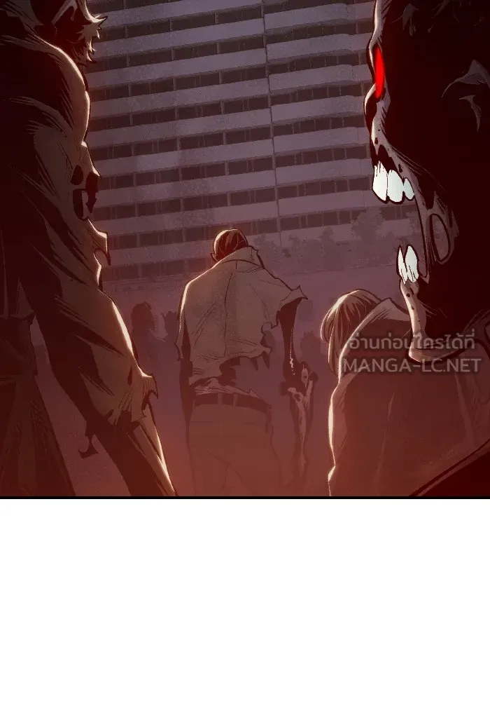 The Lone Necromancer ตอนที่ 69 รูปที่ 3