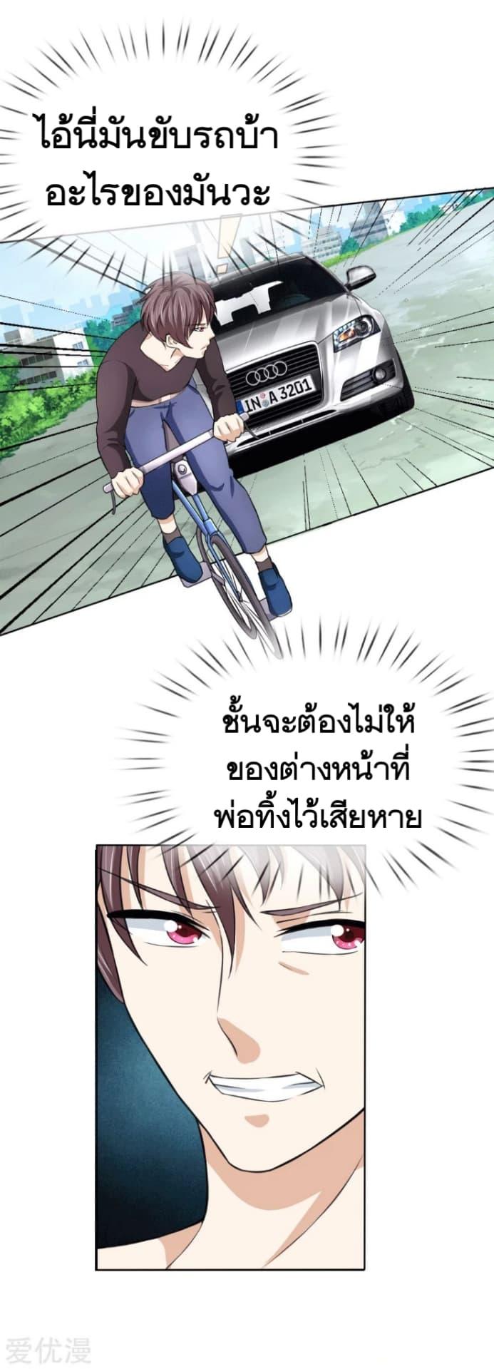 Manga-lc-com อ่านมังงะ อ่านการ์ตูน ออนไลน์ ฟรี The Master of Knife ตอนที่ 1 2 3 4 5 6 7 8 9 10 11 12 13 14 ฟรี ไม่มีโฆษณา Manga-lc - อ่าน มังงะ อ่าน การ์ตูน ออนไลน์ อ่านมังงะ ฟรี
