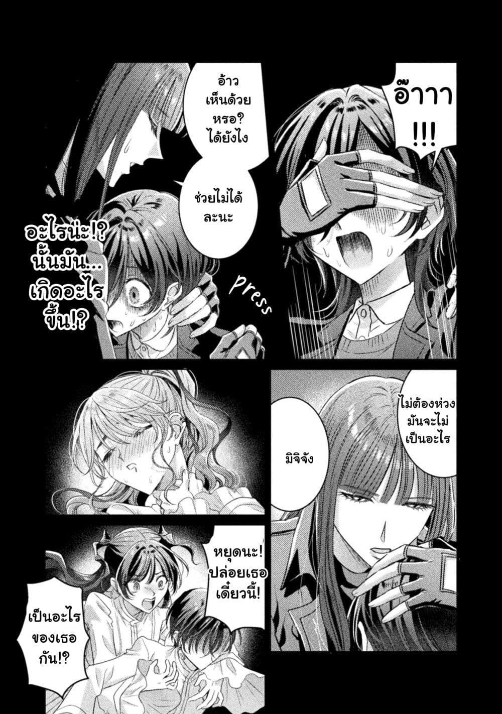 Manga-lc-com อ่านมังงะ อ่านการ์ตูน ออนไลน์ ฟรี Mietemasu yo! Aizawa-san ตอนที่ 1 2 3 4 5 6 7 8 9 10 11 12 13 14 ฟรี ไม่มีโฆษณา Manga-lc - อ่าน มังงะ อ่าน การ์ตูน ออนไลน์ อ่านมังงะ ฟรี