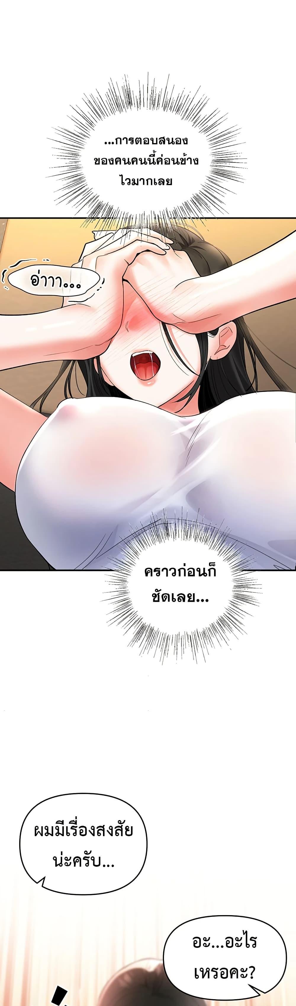 Doujin-Lc- อ่าน โดจิน มังฮวา เกาหลี ญี่ปุ่น จีน แปลไทย Woman Massage ตอนที่ 1 2 3 4 5 6 7 8 9 10 11 12 13 14 ฟรี ไม่มีโฆษณา อ่าน โดจิน Manhwa เกาหลี ญี่ปุ่น จีน เรามีครบ คัดมาให้เน้นๆ โดจิน 18+ รับประกันความฟินโดย  Doujin Lc
