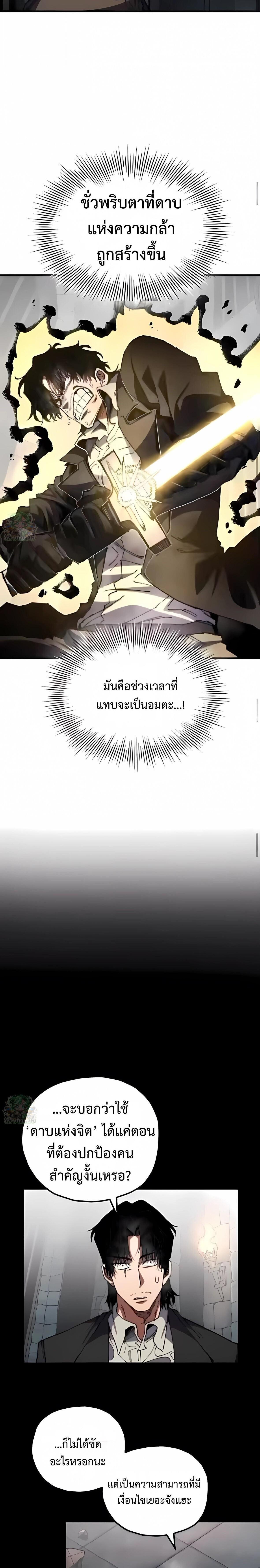 Manga-lc-com อ่านมังงะ อ่านการ์ตูน ออนไลน์ ฟรี Warrior of the Sword Heart ตอนที่ 1 2 3 4 5 6 7 8 9 10 11 12 13 14 ฟรี ไม่มีโฆษณา Manga-lc - อ่าน มังงะ อ่าน การ์ตูน ออนไลน์ อ่านมังงะ ฟรี