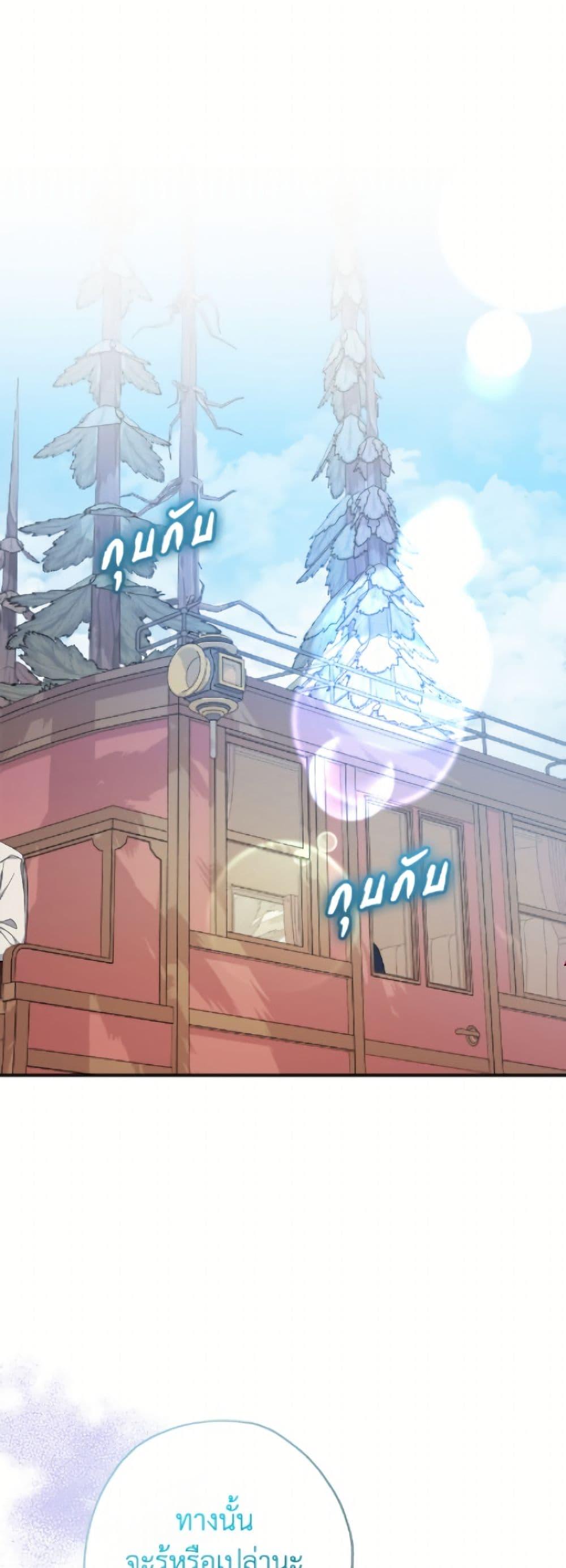 Manga-lc-com อ่านมังงะ อ่านการ์ตูน ออนไลน์ ฟรี Lord Baby Runs a Romance Fantasy With Cash ตอนที่ 1 2 3 4 5 6 7 8 9 10 11 12 13 14 ฟรี ไม่มีโฆษณา Manga-lc - อ่าน มังงะ อ่าน การ์ตูน ออนไลน์ อ่านมังงะ ฟรี