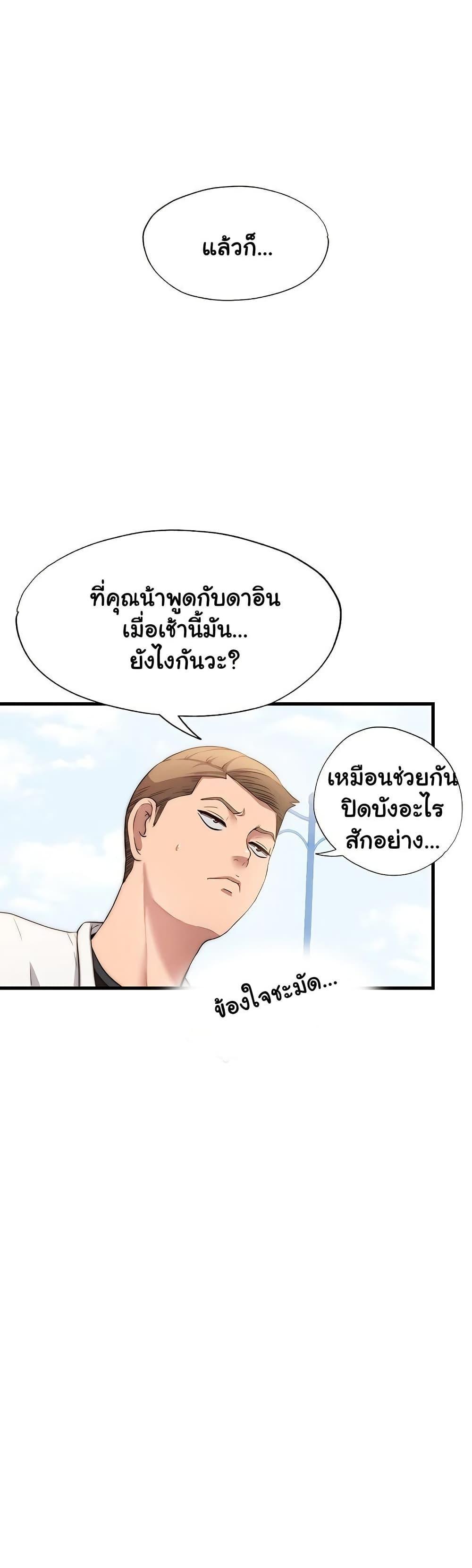 Doujin-Lc- อ่าน โดจิน มังฮวา เกาหลี ญี่ปุ่น จีน แปลไทย A Situation Full of Erections ตอนที่ 1 2 3 4 5 6 7 8 9 10 11 12 13 14 ฟรี ไม่มีโฆษณา อ่าน โดจิน Manhwa เกาหลี ญี่ปุ่น จีน เรามีครบ คัดมาให้เน้นๆ โดจิน 18+ รับประกันความฟินโดย  Doujin Lc