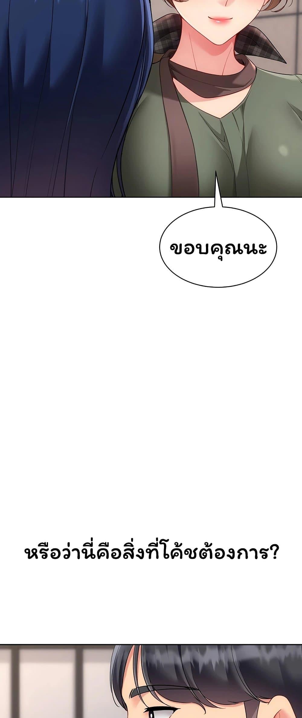 Doujin-Lc- อ่าน โดจิน มังฮวา เกาหลี ญี่ปุ่น จีน แปลไทย Set It! ตอนที่ 1 2 3 4 5 6 7 8 9 10 11 12 13 14 ฟรี ไม่มีโฆษณา อ่าน โดจิน Manhwa เกาหลี ญี่ปุ่น จีน เรามีครบ คัดมาให้เน้นๆ โดจิน 18+ รับประกันความฟินโดย  Doujin Lc