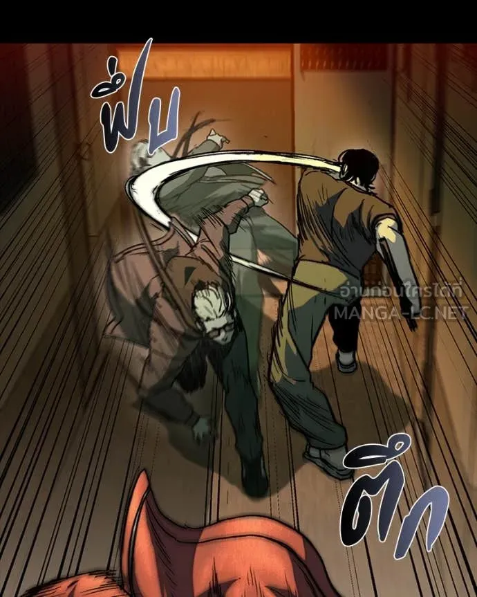 เกาลูน ตอนที่ 29 รูปที่ 51