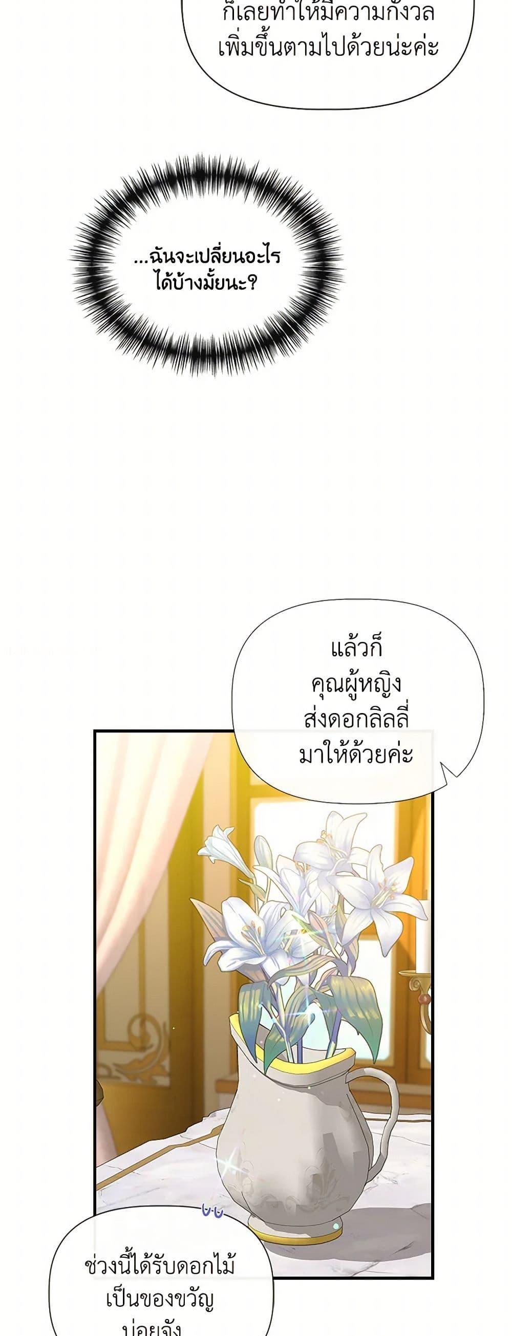 Manga-lc-com อ่านมังงะ อ่านการ์ตูน ออนไลน์ ฟรี I Wasn’t the Cinderella ตอนที่ 1 2 3 4 5 6 7 8 9 10 11 12 13 14 ฟรี ไม่มีโฆษณา Manga-lc - อ่าน มังงะ อ่าน การ์ตูน ออนไลน์ อ่านมังงะ ฟรี