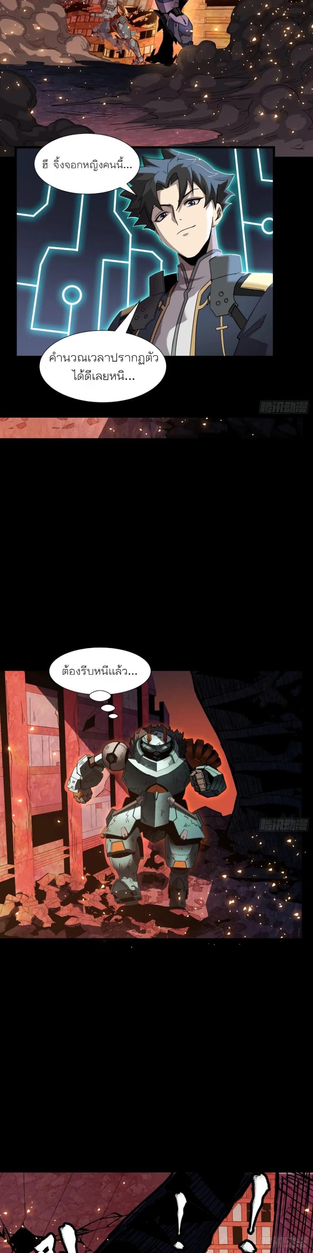 Manga-lc-com อ่านมังงะ อ่านการ์ตูน ออนไลน์ ฟรี Legend of Star General ตอนที่ 1 2 3 4 5 6 7 8 9 10 11 12 13 14 ฟรี ไม่มีโฆษณา Manga-lc - อ่าน มังงะ อ่าน การ์ตูน ออนไลน์ อ่านมังงะ ฟรี