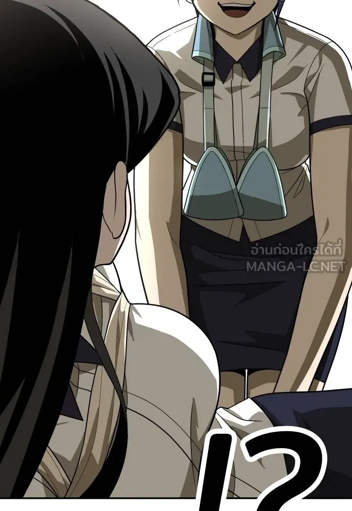 สนามเด็กล่า ตอนที่ 31 รูปที่ 129