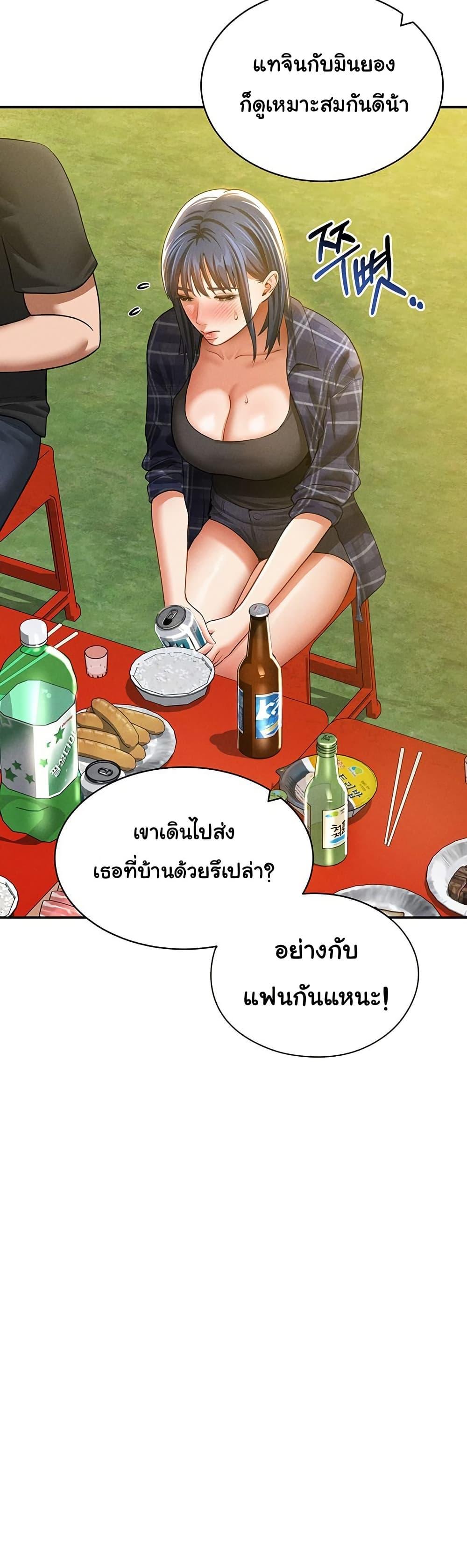 Doujin-Lc- อ่าน โดจิน มังฮวา เกาหลี ญี่ปุ่น จีน แปลไทย My Eyes Now See Desire ตอนที่ 1 2 3 4 5 6 7 8 9 10 11 12 13 14 ฟรี ไม่มีโฆษณา อ่าน โดจิน Manhwa เกาหลี ญี่ปุ่น จีน เรามีครบ คัดมาให้เน้นๆ โดจิน 18+ รับประกันความฟินโดย  Doujin Lc