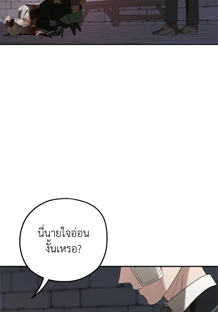 ครอบครัวสามีเห็นทีจะคลั่งรัก ตอนที่ 34 รูปที่ 77