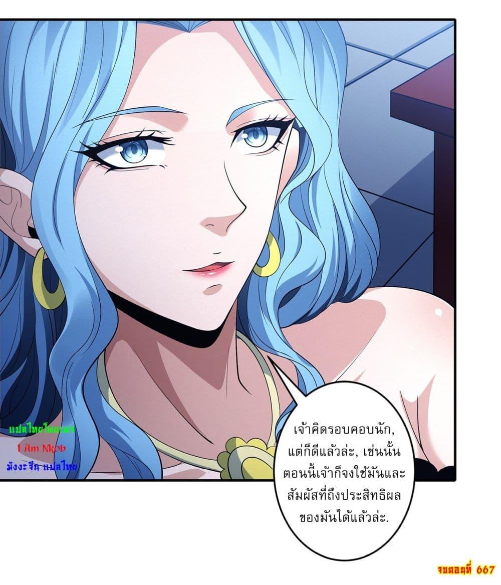 Manga-lc-com อ่านมังงะ อ่านการ์ตูน ออนไลน์ ฟรี God of Martial Arts ตอนที่ 1 2 3 4 5 6 7 8 9 10 11 12 13 14 ฟรี ไม่มีโฆษณา Manga-lc - อ่าน มังงะ อ่าน การ์ตูน ออนไลน์ อ่านมังงะ ฟรี