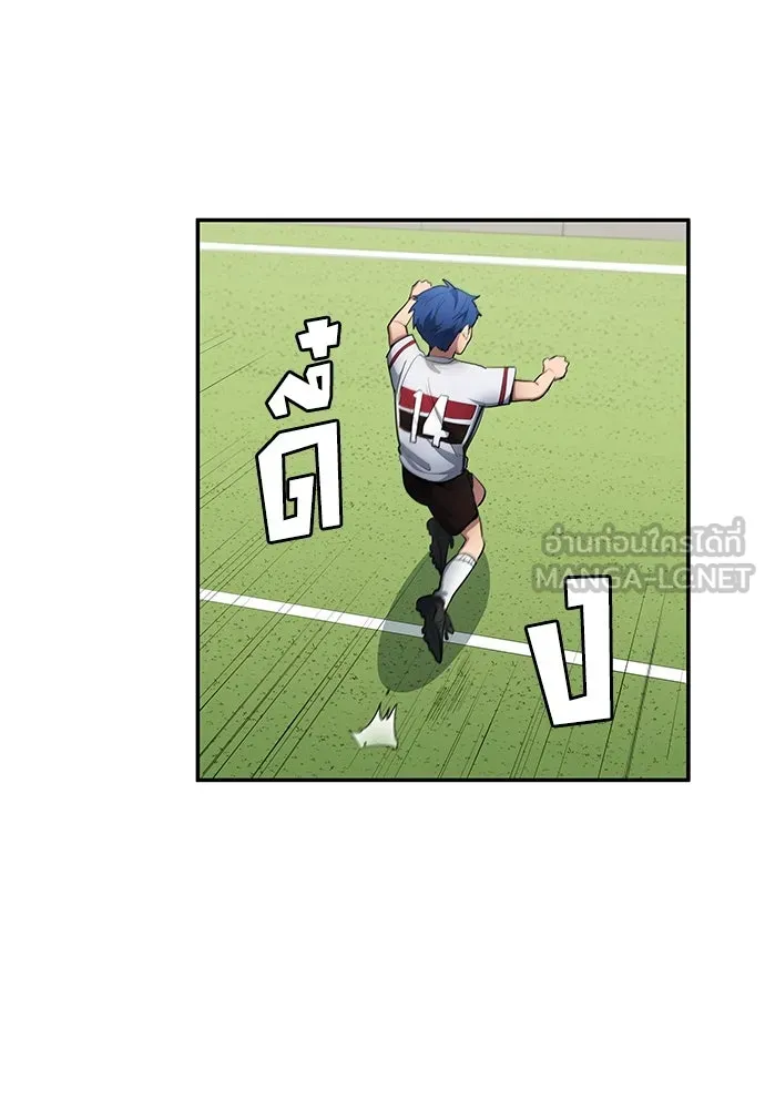 นักเตะแข้งสวรรค์ ตอนที่ 62 รูปที่ 69