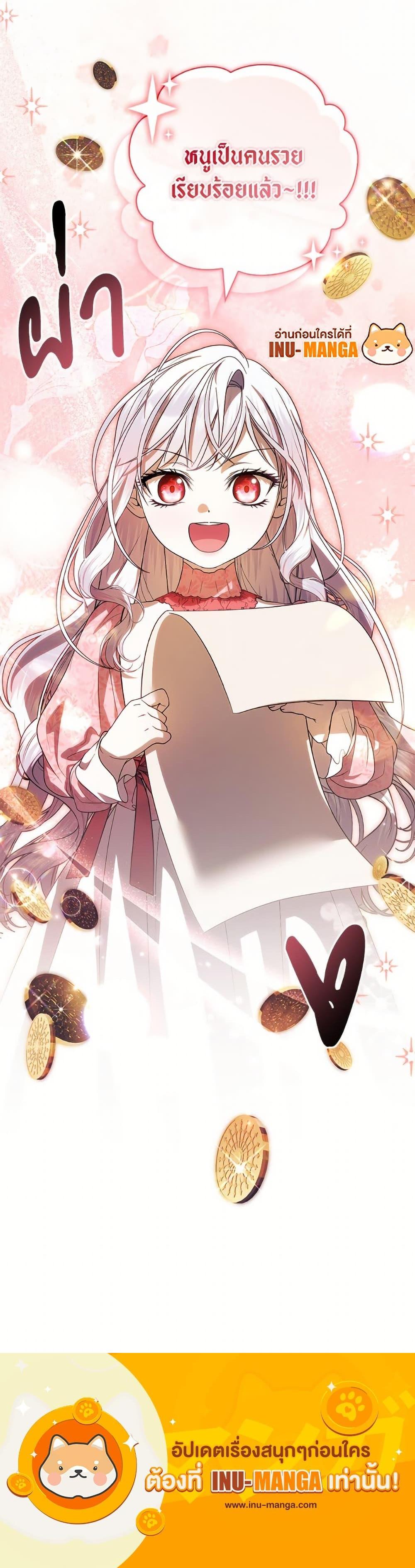 Manga-lc-com อ่านมังงะ อ่านการ์ตูน ออนไลน์ ฟรี I Adopted A Villainous Dad ตอนที่ 1 2 3 4 5 6 7 8 9 10 11 12 13 14 ฟรี ไม่มีโฆษณา Manga-lc - อ่าน มังงะ อ่าน การ์ตูน ออนไลน์ อ่านมังงะ ฟรี