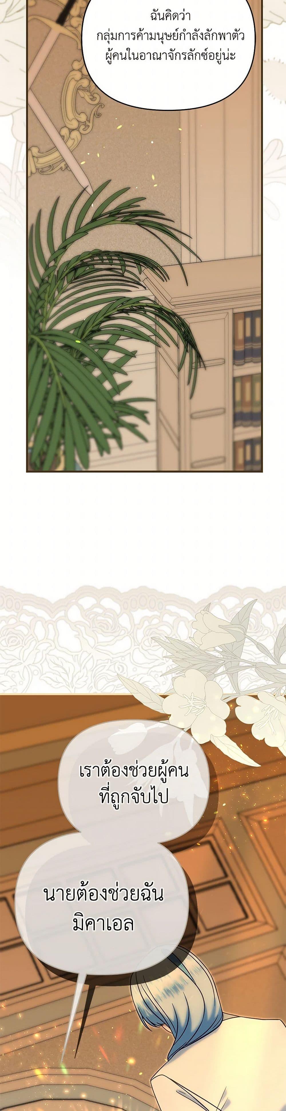 Manga-lc-com อ่านมังงะ อ่านการ์ตูน ออนไลน์ ฟรี I Stole the Child of My War-Mad Husband ตอนที่ 1 2 3 4 5 6 7 8 9 10 11 12 13 14 ฟรี ไม่มีโฆษณา Manga-lc - อ่าน มังงะ อ่าน การ์ตูน ออนไลน์ อ่านมังงะ ฟรี