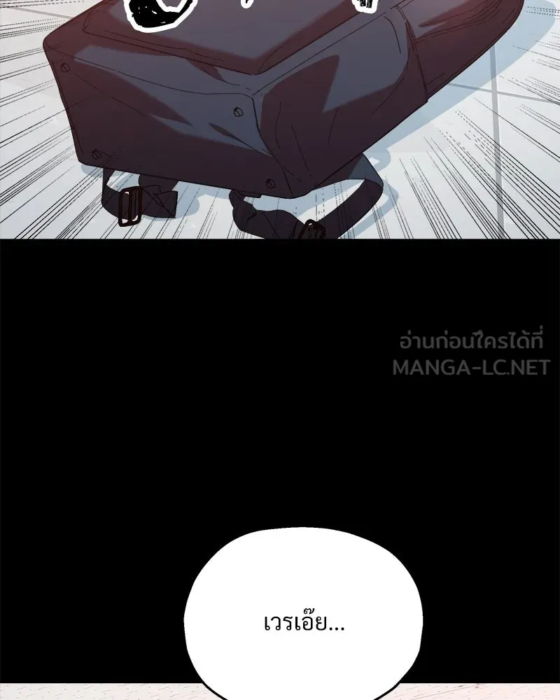 Pyramid Game เกมพีระมิด ตอนที่ 75 รูปที่ 123