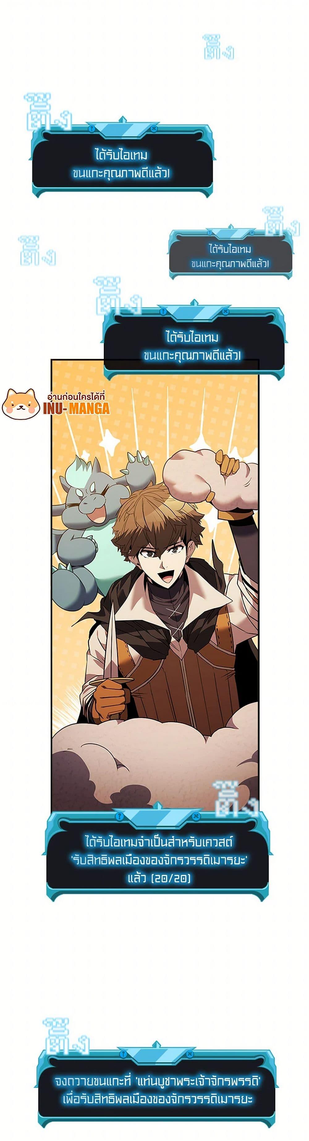 Manga-lc-com อ่านมังงะ อ่านการ์ตูน ออนไลน์ ฟรี Taming Master ตอนที่ 1 2 3 4 5 6 7 8 9 10 11 12 13 14 ฟรี ไม่มีโฆษณา Manga-lc - อ่าน มังงะ อ่าน การ์ตูน ออนไลน์ อ่านมังงะ ฟรี