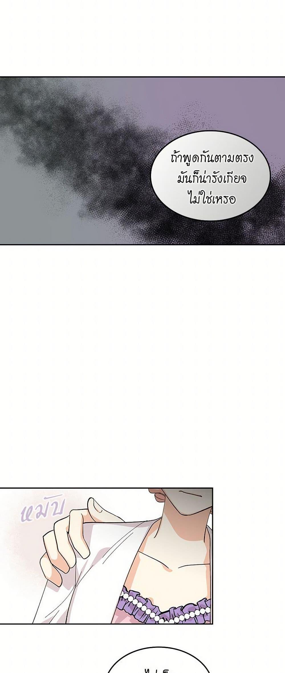 Manga-lc-com อ่านมังงะ อ่านการ์ตูน ออนไลน์ ฟรี The Antagonist’s Pet ตอนที่ 1 2 3 4 5 6 7 8 9 10 11 12 13 14 ฟรี ไม่มีโฆษณา Manga-lc - อ่าน มังงะ อ่าน การ์ตูน ออนไลน์ อ่านมังงะ ฟรี