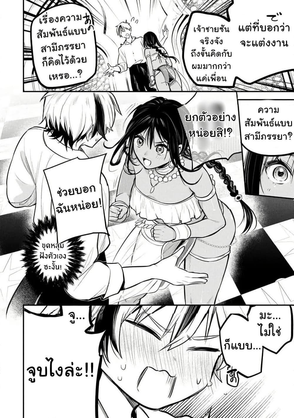 Manga-lc-com อ่านมังงะ อ่านการ์ตูน ออนไลน์ ฟรี Sun-ouji wa Tsuma ni Naritai ตอนที่ 1 2 3 4 5 6 7 8 9 10 11 12 13 14 ฟรี ไม่มีโฆษณา Manga-lc - อ่าน มังงะ อ่าน การ์ตูน ออนไลน์ อ่านมังงะ ฟรี