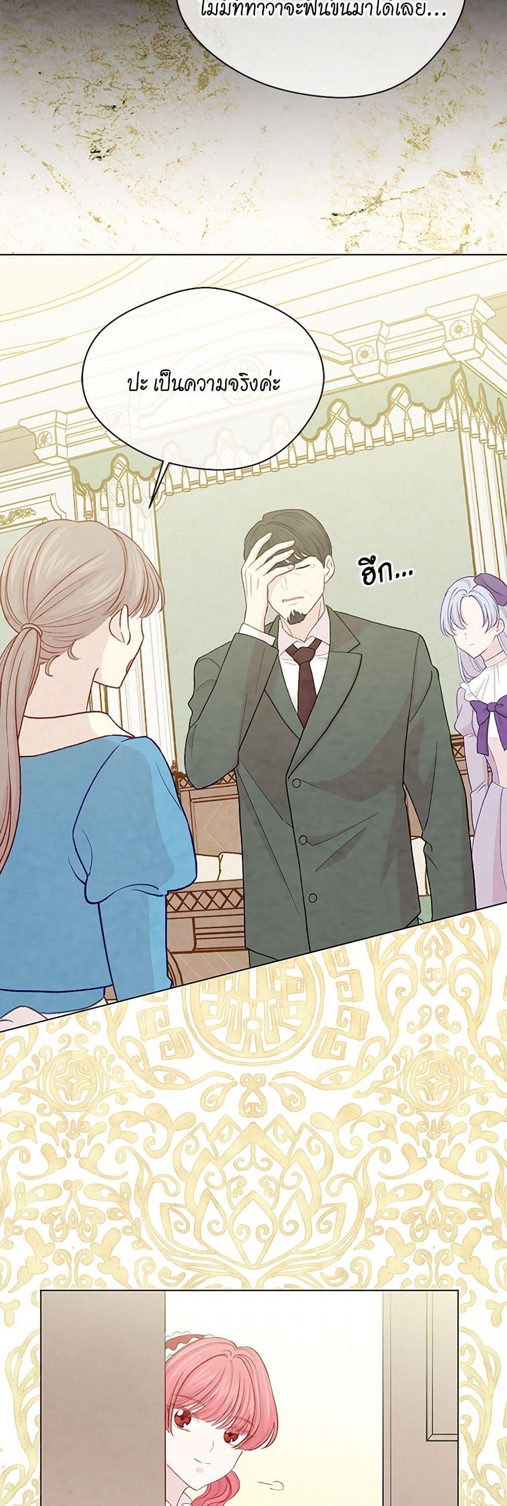 Manga-lc-com อ่านมังงะ อ่านการ์ตูน ออนไลน์ ฟรี Iris – The Lady and Her Smartphone ตอนที่ 1 2 3 4 5 6 7 8 9 10 11 12 13 14 ฟรี ไม่มีโฆษณา Manga-lc - อ่าน มังงะ อ่าน การ์ตูน ออนไลน์ อ่านมังงะ ฟรี