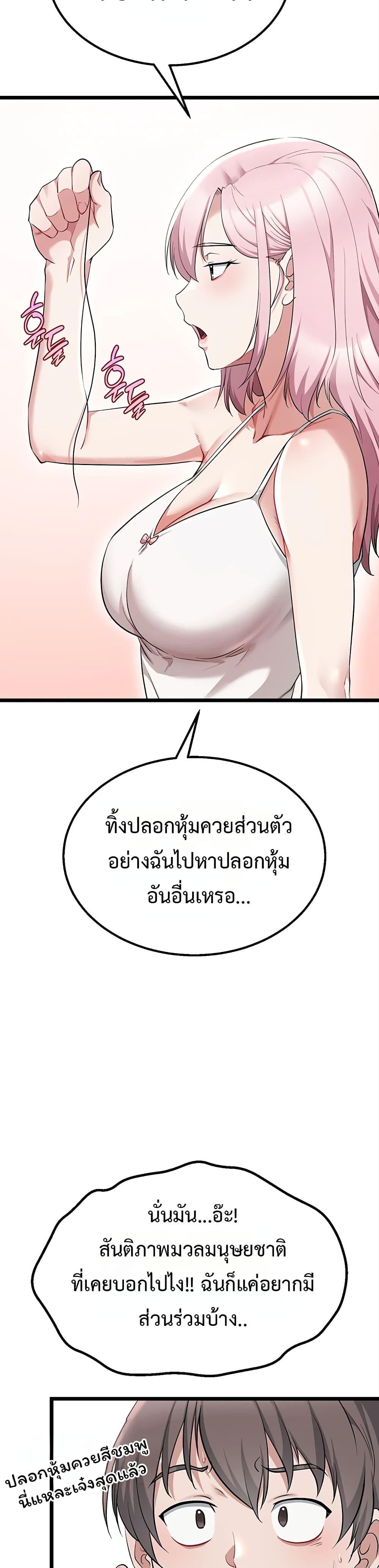 Doujin-Lc- อ่าน โดจิน มังฮวา เกาหลี ญี่ปุ่น จีน แปลไทย Ogokri Boot ตอนที่ 1 2 3 4 5 6 7 8 9 10 11 12 13 14 ฟรี ไม่มีโฆษณา อ่าน โดจิน Manhwa เกาหลี ญี่ปุ่น จีน เรามีครบ คัดมาให้เน้นๆ โดจิน 18+ รับประกันความฟินโดย  Doujin Lc