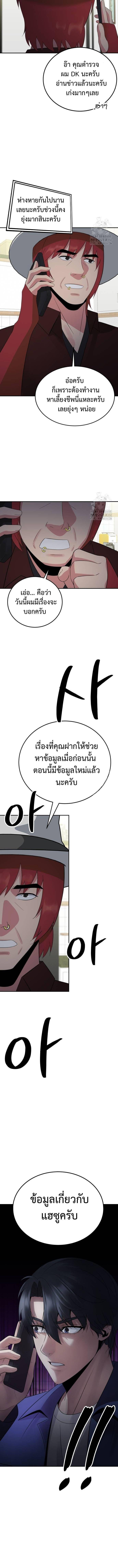 Manga-lc-com อ่านมังงะ อ่านการ์ตูน ออนไลน์ ฟรี The Reincarnated Cop Who Strikes With Wealth ตอนที่ 1 2 3 4 5 6 7 8 9 10 11 12 13 14 ฟรี ไม่มีโฆษณา Manga-lc - อ่าน มังงะ อ่าน การ์ตูน ออนไลน์ อ่านมังงะ ฟรี