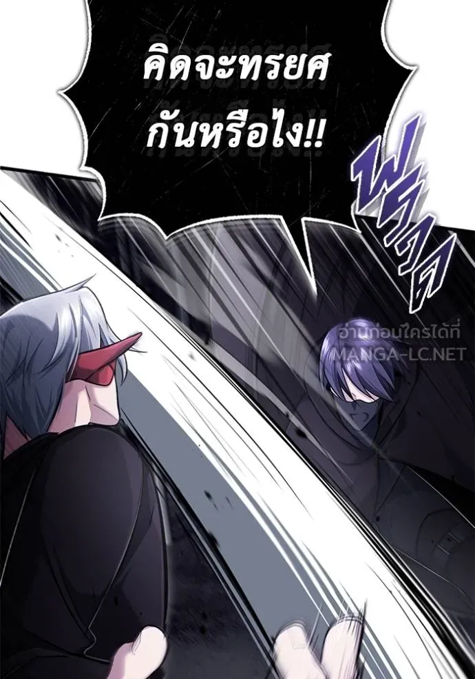 Regressor’s Life Aft ตอนที่ 38 รูปที่ 39