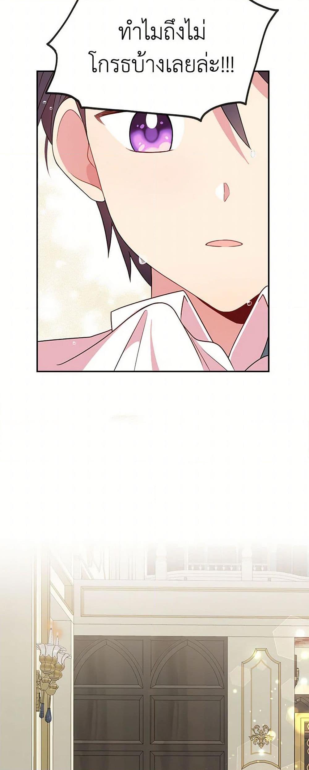 Manga-lc-com อ่านมังงะ อ่านการ์ตูน ออนไลน์ ฟรี My BFF is a Tyrant in Training ตอนที่ 1 2 3 4 5 6 7 8 9 10 11 12 13 14 ฟรี ไม่มีโฆษณา Manga-lc - อ่าน มังงะ อ่าน การ์ตูน ออนไลน์ อ่านมังงะ ฟรี