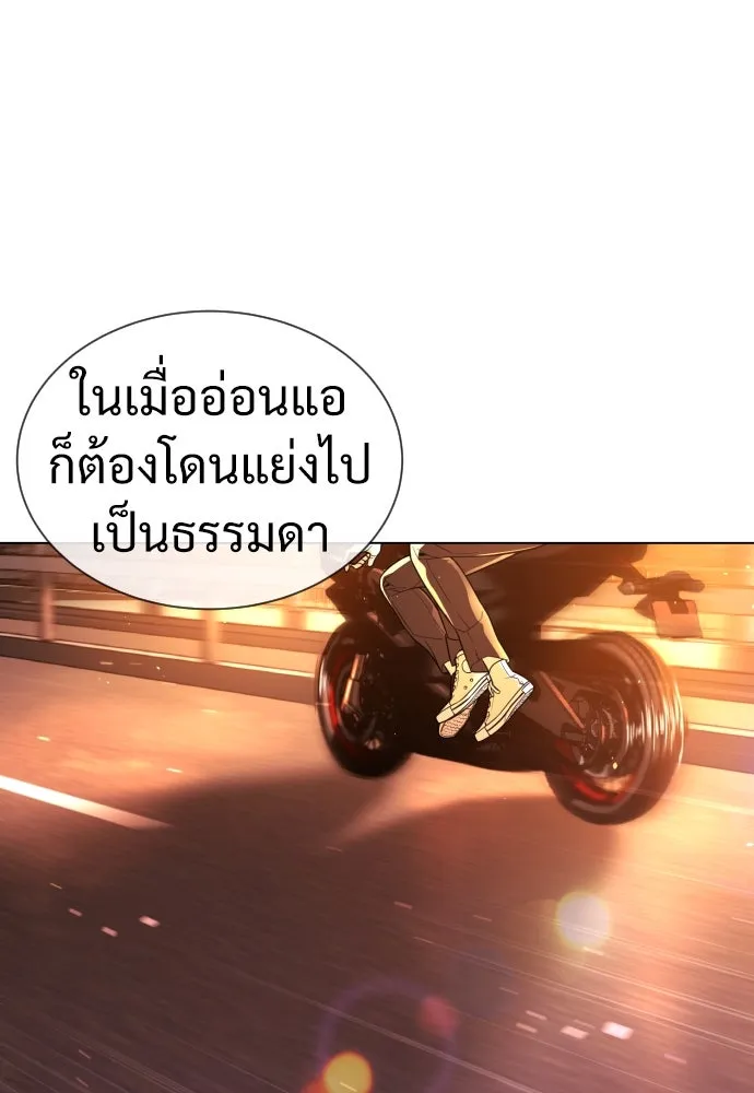 นักฆ่าย้อนวัย ตอนที่ 12 รูปที่ 161