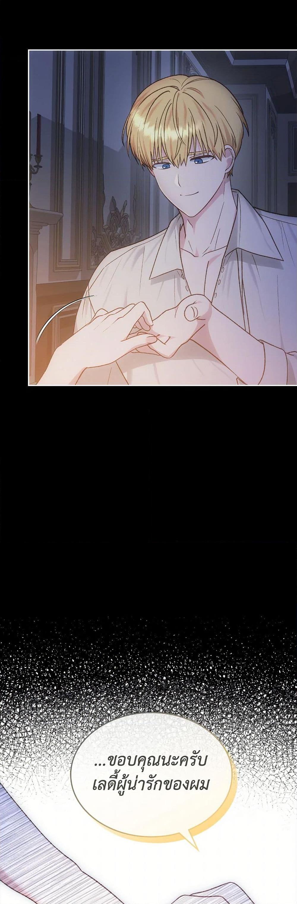 Manga-lc-com อ่านมังงะ อ่านการ์ตูน ออนไลน์ ฟรี The End of This Fairytale Is a Drama ตอนที่ 1 2 3 4 5 6 7 8 9 10 11 12 13 14 ฟรี ไม่มีโฆษณา Manga-lc - อ่าน มังงะ อ่าน การ์ตูน ออนไลน์ อ่านมังงะ ฟรี