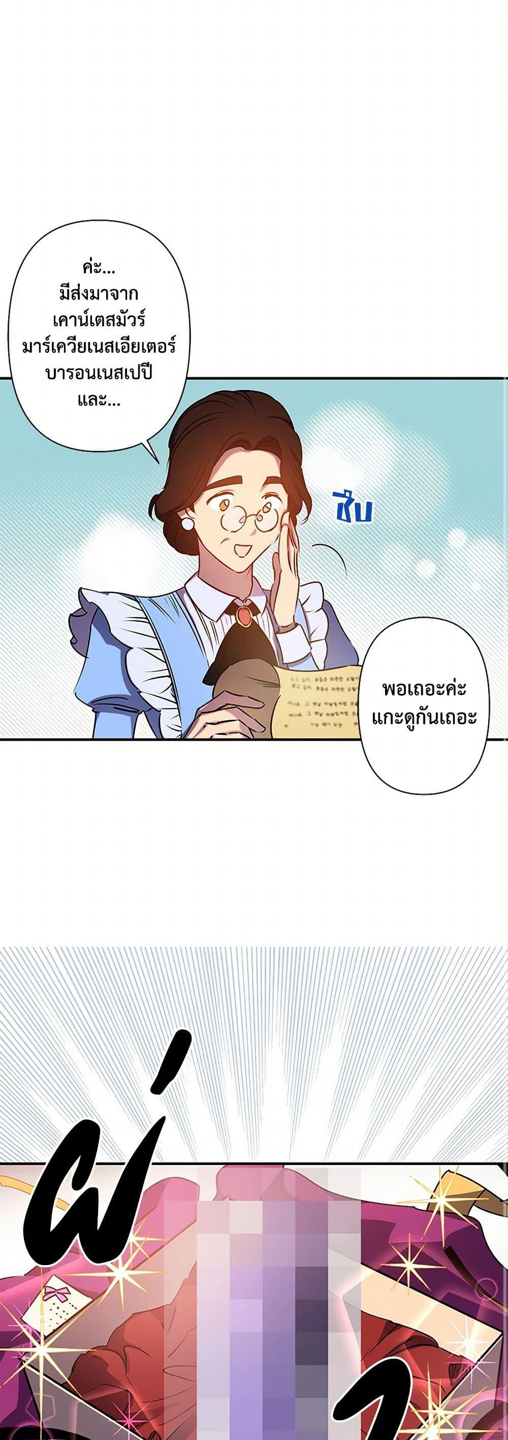 Manga-lc-com อ่านมังงะ อ่านการ์ตูน ออนไลน์ ฟรี Revenge Wedding ตอนที่ 1 2 3 4 5 6 7 8 9 10 11 12 13 14 ฟรี ไม่มีโฆษณา Manga-lc - อ่าน มังงะ อ่าน การ์ตูน ออนไลน์ อ่านมังงะ ฟรี