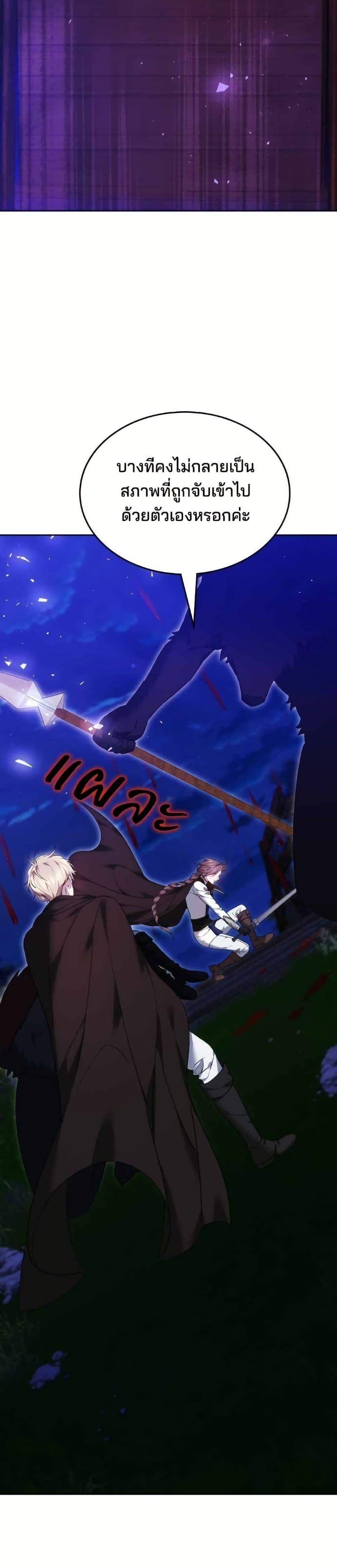 Manga-lc-com อ่านมังงะ อ่านการ์ตูน ออนไลน์ ฟรี The Reason Why the Villainess Picked up a Sword ตอนที่ 1 2 3 4 5 6 7 8 9 10 11 12 13 14 ฟรี ไม่มีโฆษณา Manga-lc - อ่าน มังงะ อ่าน การ์ตูน ออนไลน์ อ่านมังงะ ฟรี