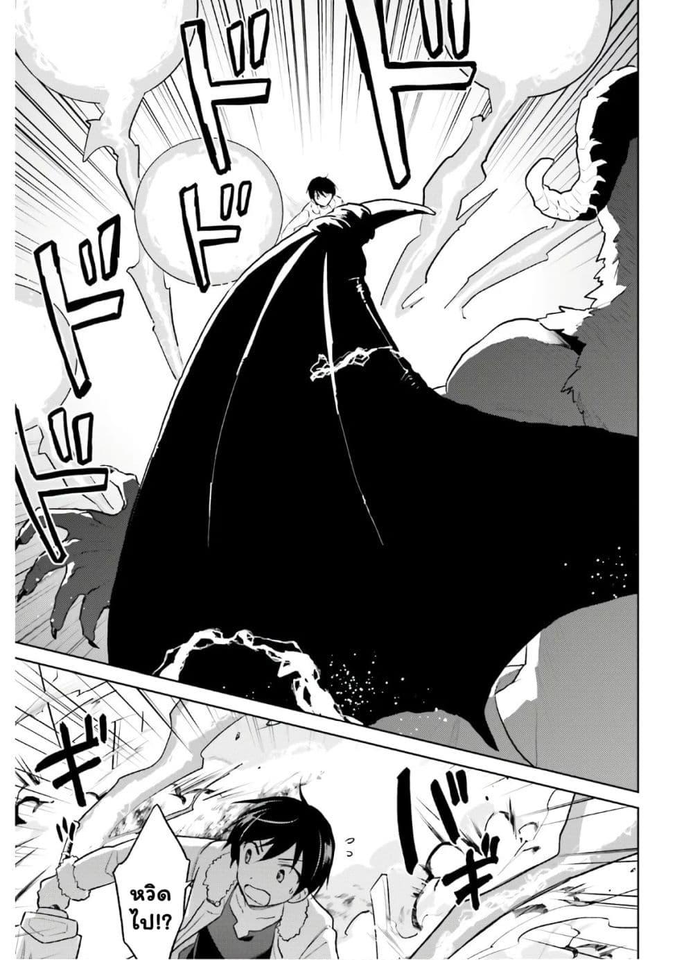 Manga-lc-com อ่านมังงะ อ่านการ์ตูน ออนไลน์ ฟรี In Another World With My Smartphone ไปต่างโลกกับสมาร์ทโฟน ตอนที่ 1 2 3 4 5 6 7 8 9 10 11 12 13 14 ฟรี ไม่มีโฆษณา Manga-lc - อ่าน มังงะ อ่าน การ์ตูน ออนไลน์ อ่านมังงะ ฟรี