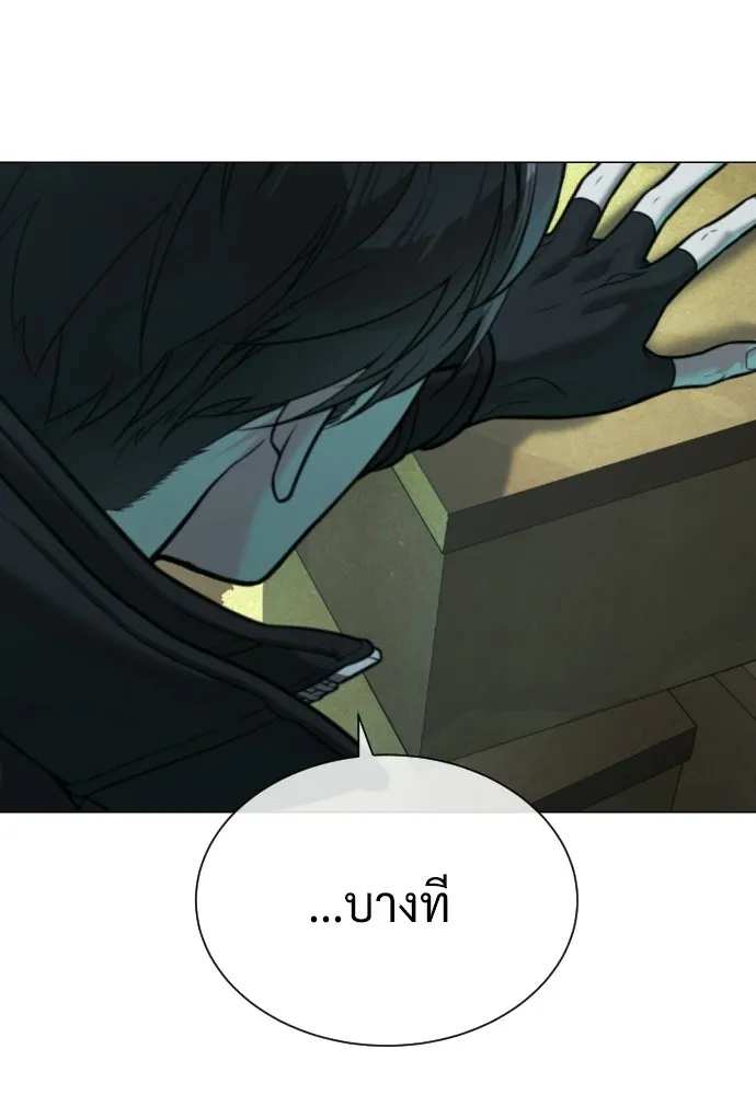 นักฆ่าย้อนวัย ตอนที่ 125 รูปที่ 170