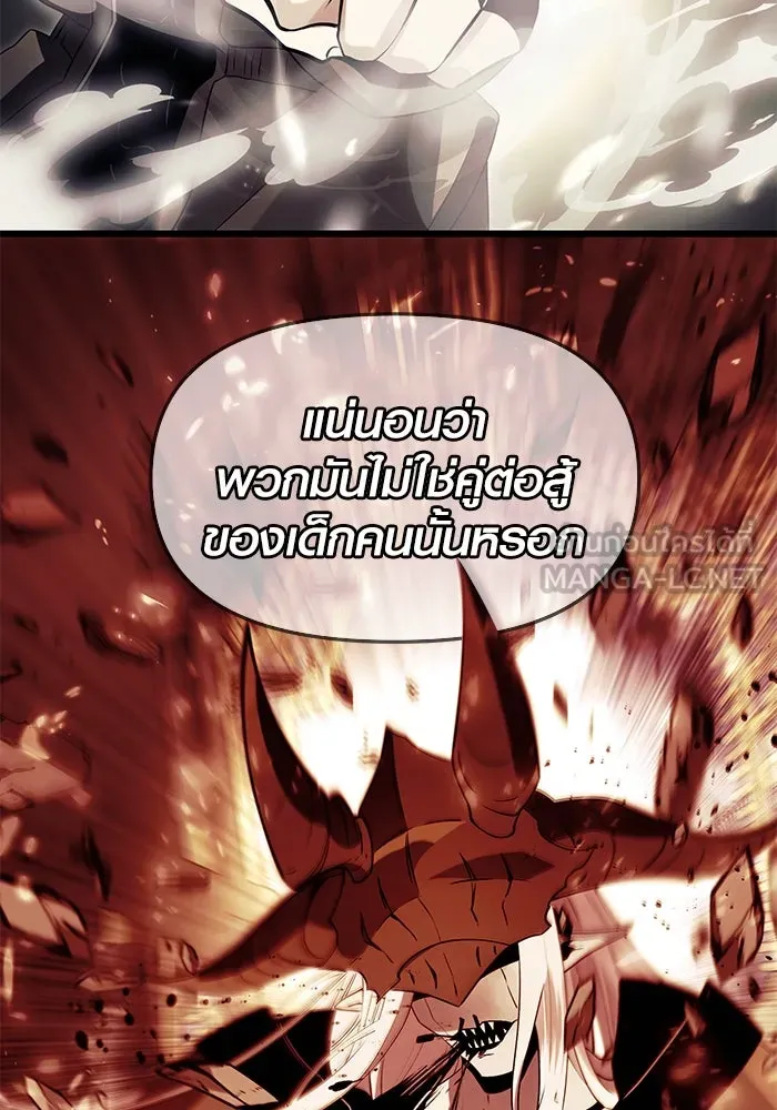 พลิกชะตาคว้าไอเทมระดับเทพ ตอนที่ 63 รูปที่ 72