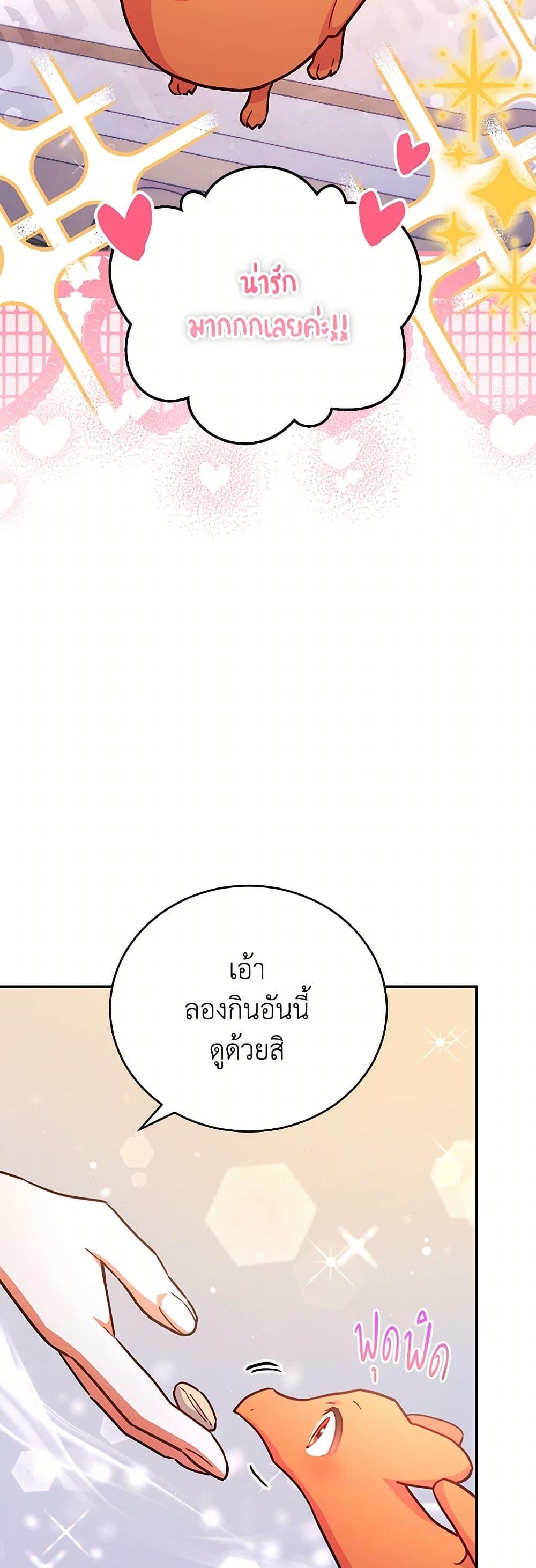 Manga-lc-com อ่านมังงะ อ่านการ์ตูน ออนไลน์ ฟรี The Little Lady Who Makes Flowers Bloom ตอนที่ 1 2 3 4 5 6 7 8 9 10 11 12 13 14 ฟรี ไม่มีโฆษณา Manga-lc - อ่าน มังงะ อ่าน การ์ตูน ออนไลน์ อ่านมังงะ ฟรี