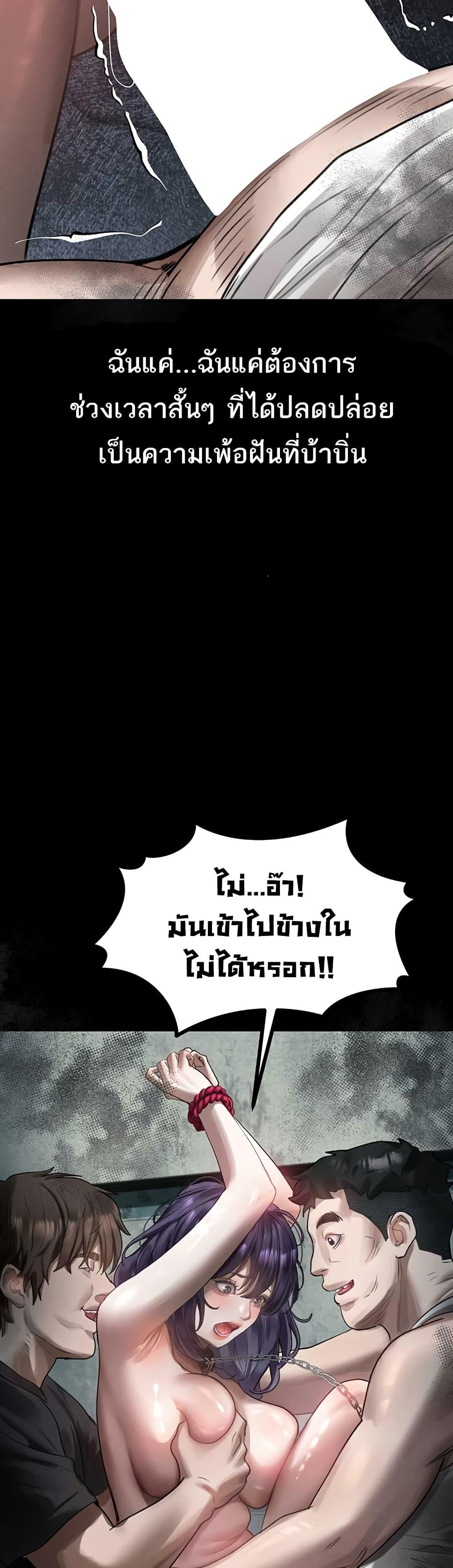 Doujin-Lc- อ่าน โดจิน มังฮวา เกาหลี ญี่ปุ่น จีน แปลไทย Dirty Talk ตอนที่ 1 2 3 4 5 6 7 8 9 10 11 12 13 14 ฟรี ไม่มีโฆษณา อ่าน โดจิน Manhwa เกาหลี ญี่ปุ่น จีน เรามีครบ คัดมาให้เน้นๆ โดจิน 18+ รับประกันความฟินโดย  Doujin Lc