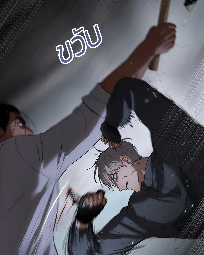 แบคXX ตอนที่ 88 รูปที่ 148