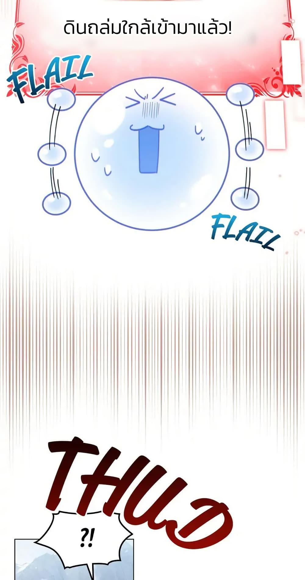 Manga-lc-com อ่านมังงะ อ่านการ์ตูน ออนไลน์ ฟรี I Can See Your Stats! ตอนที่ 1 2 3 4 5 6 7 8 9 10 11 12 13 14 ฟรี ไม่มีโฆษณา Manga-lc - อ่าน มังงะ อ่าน การ์ตูน ออนไลน์ อ่านมังงะ ฟรี