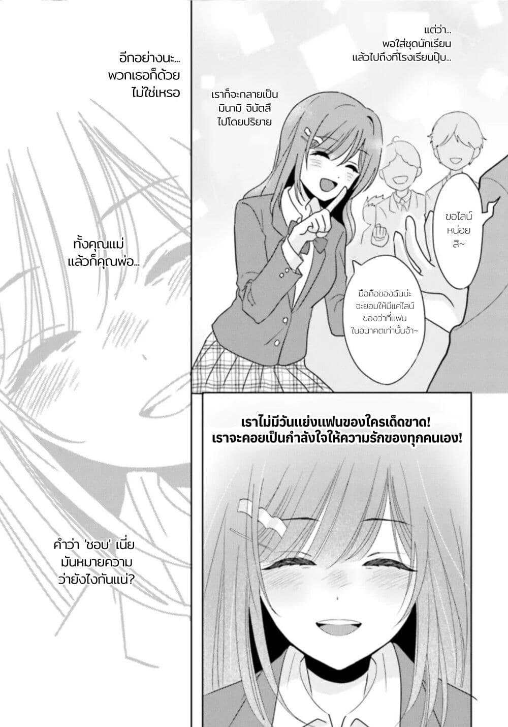 Manga-lc-com อ่านมังงะ อ่านการ์ตูน ออนไลน์ ฟรี Nibanme na Boku to Ichiban no Kanojo ตอนที่ 1 2 3 4 5 6 7 8 9 10 11 12 13 14 ฟรี ไม่มีโฆษณา Manga-lc - อ่าน มังงะ อ่าน การ์ตูน ออนไลน์ อ่านมังงะ ฟรี